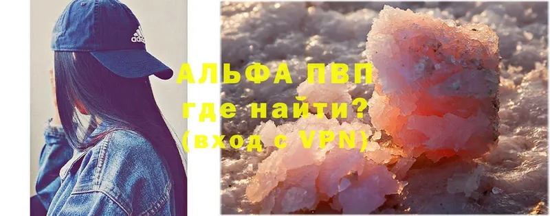 A PVP VHQ  Семёнов 