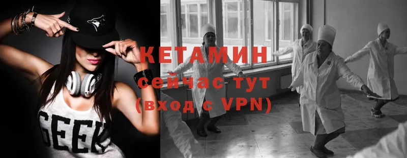 ОМГ ОМГ ссылки  Семёнов  КЕТАМИН ketamine 